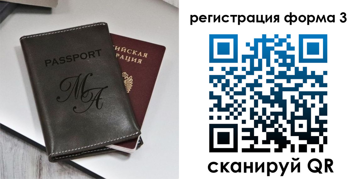 регистрация для дет. сада в Аркадаке